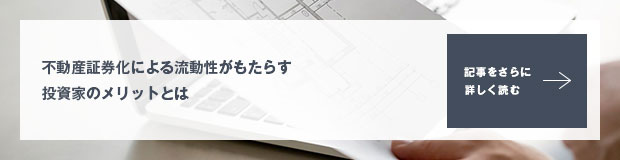 記事をさらに詳しく読む