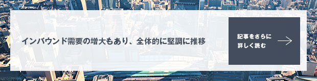 記事をさらに詳しく読む