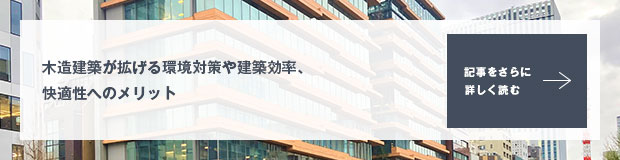 記事をさらに詳しく読む